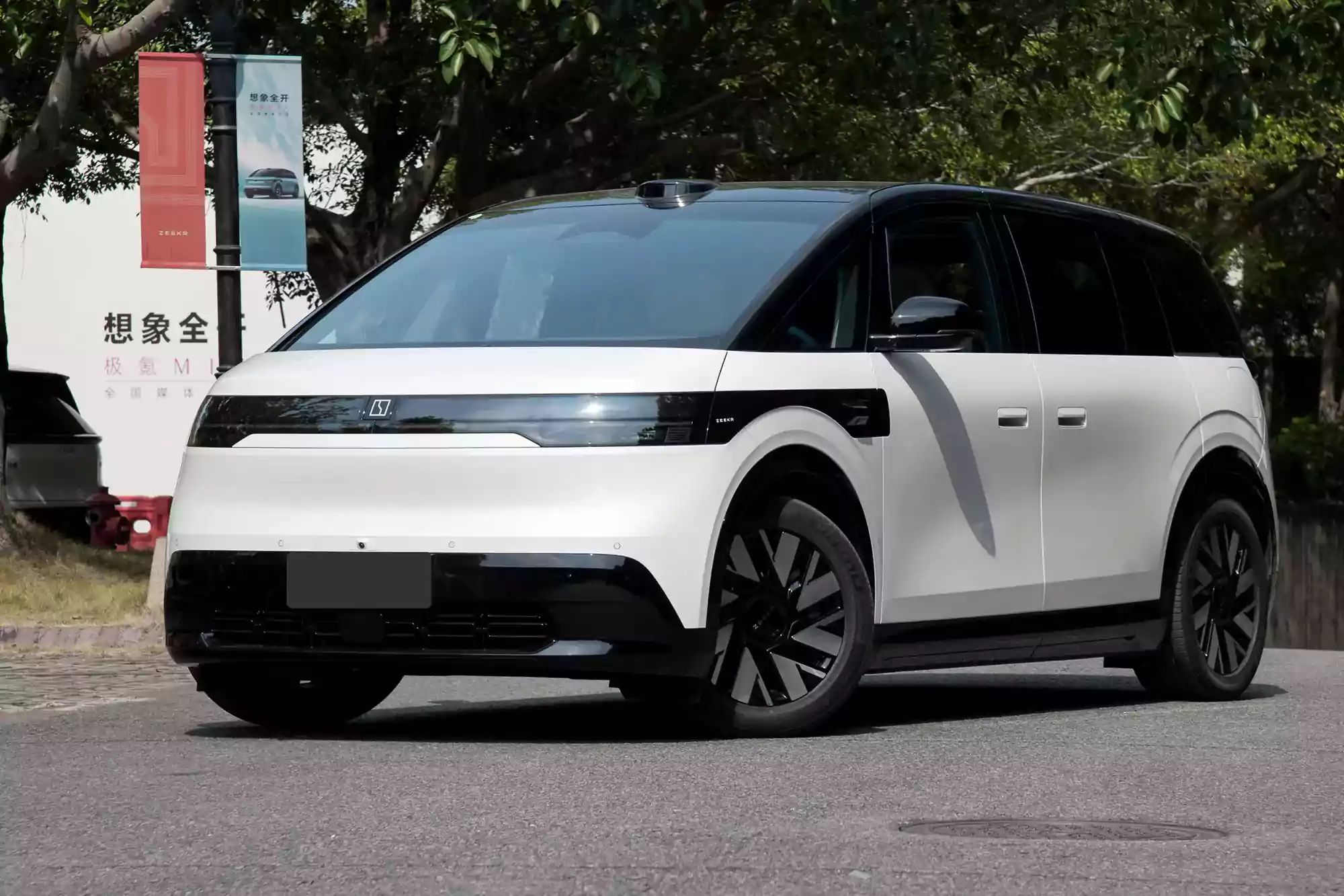 ZEEKR MIX 2025 picture (13)