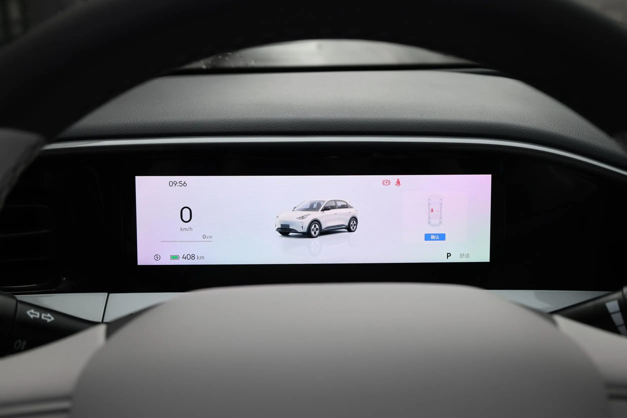 Geely Star Wish 2025 picture (4)