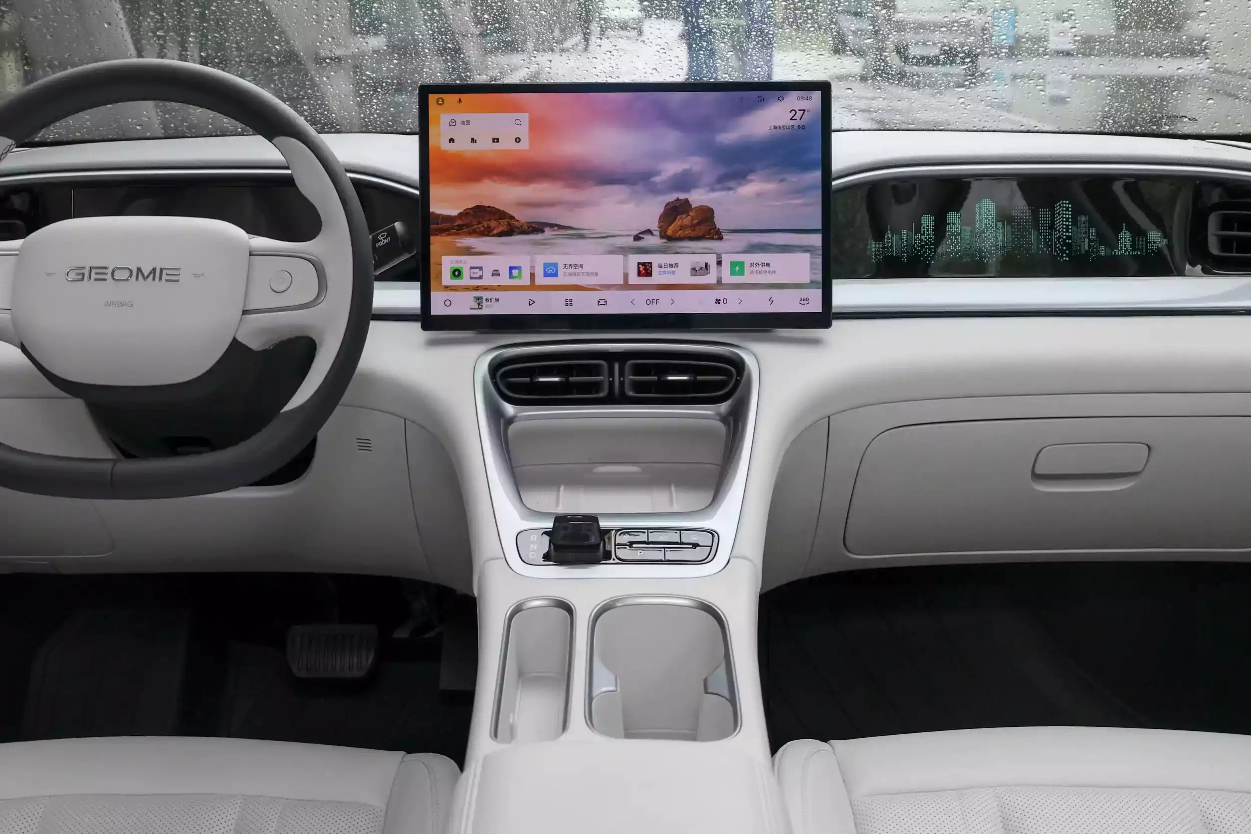 Geely Star Wish 2025 picture (9)