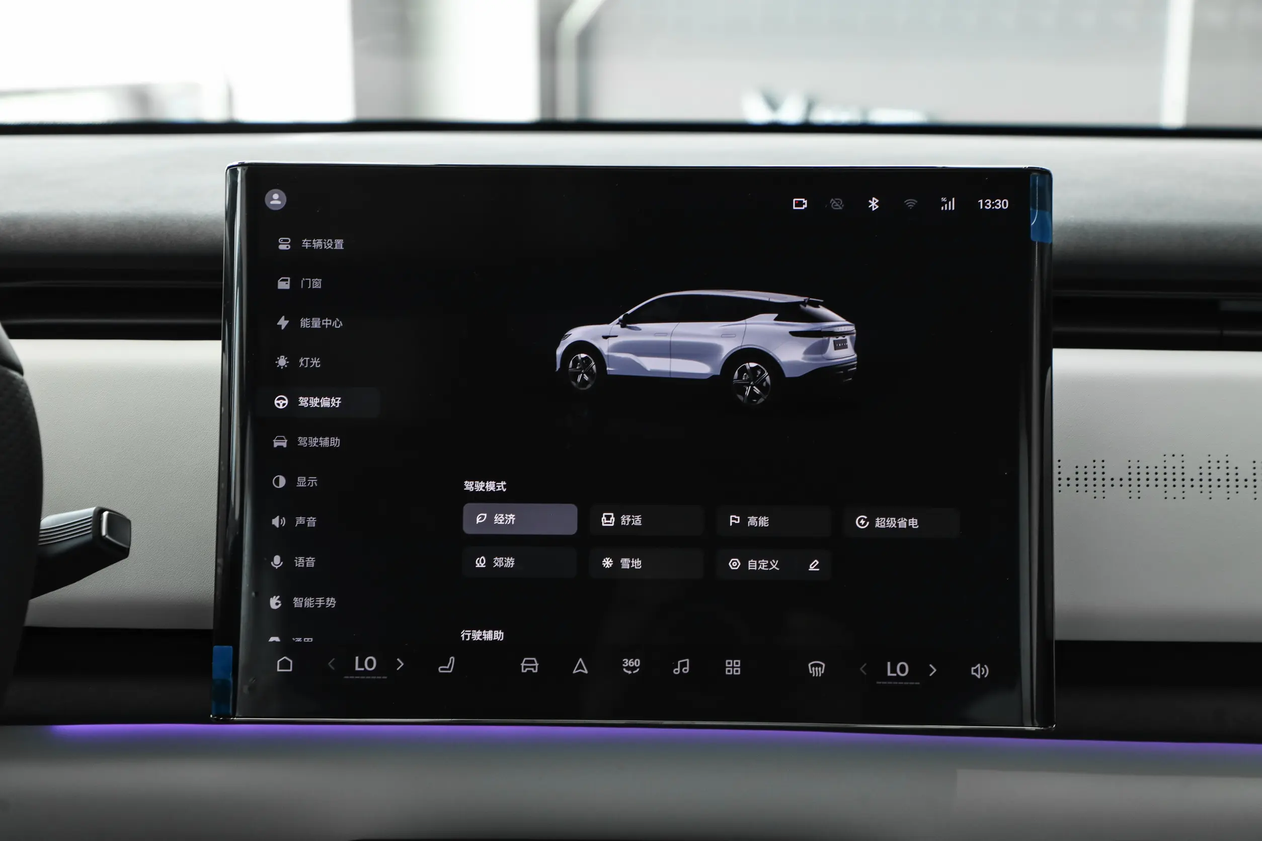 Voyah Courage 2024 picture (8)