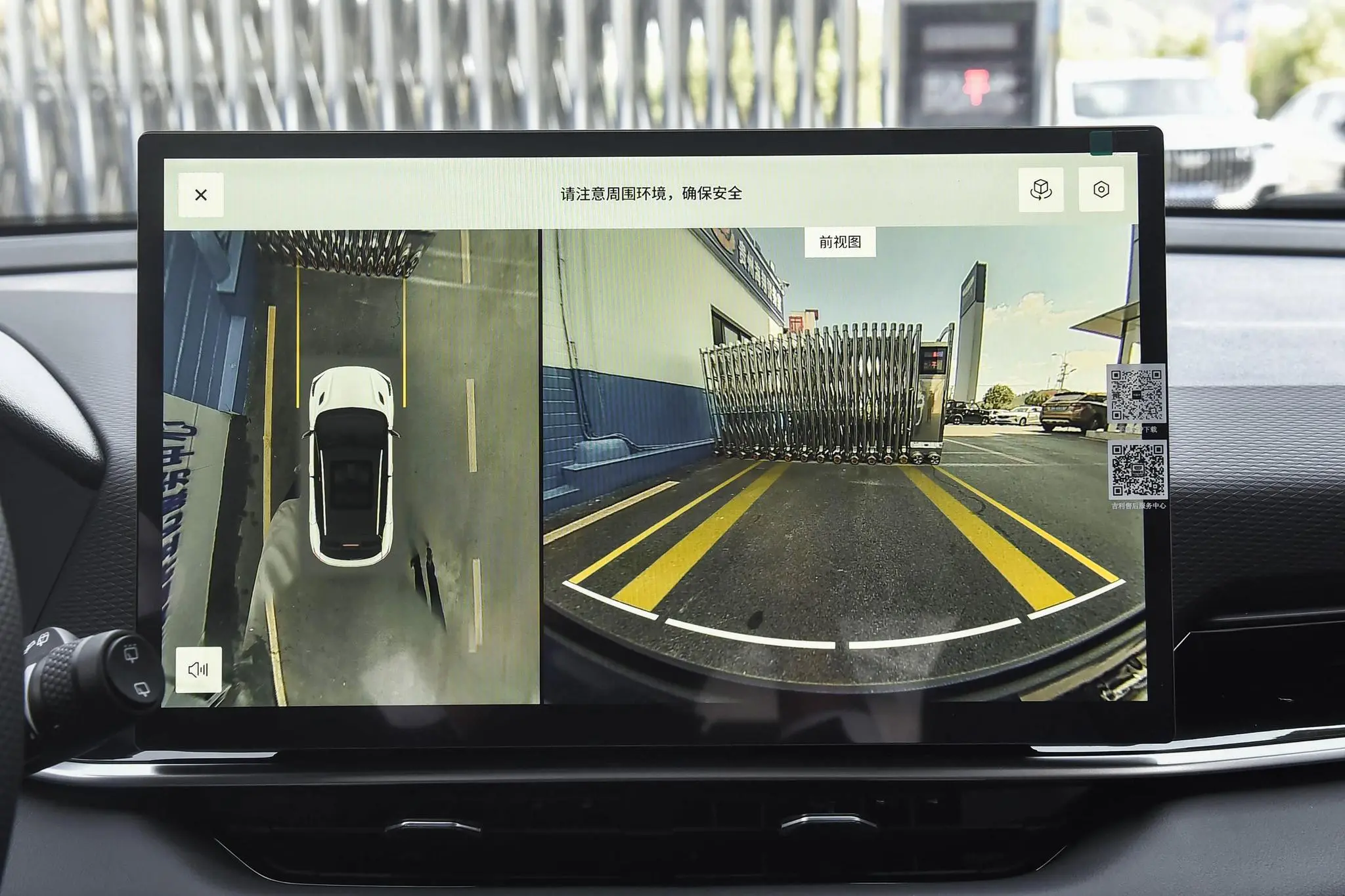 Geely-Binyue-2025-16