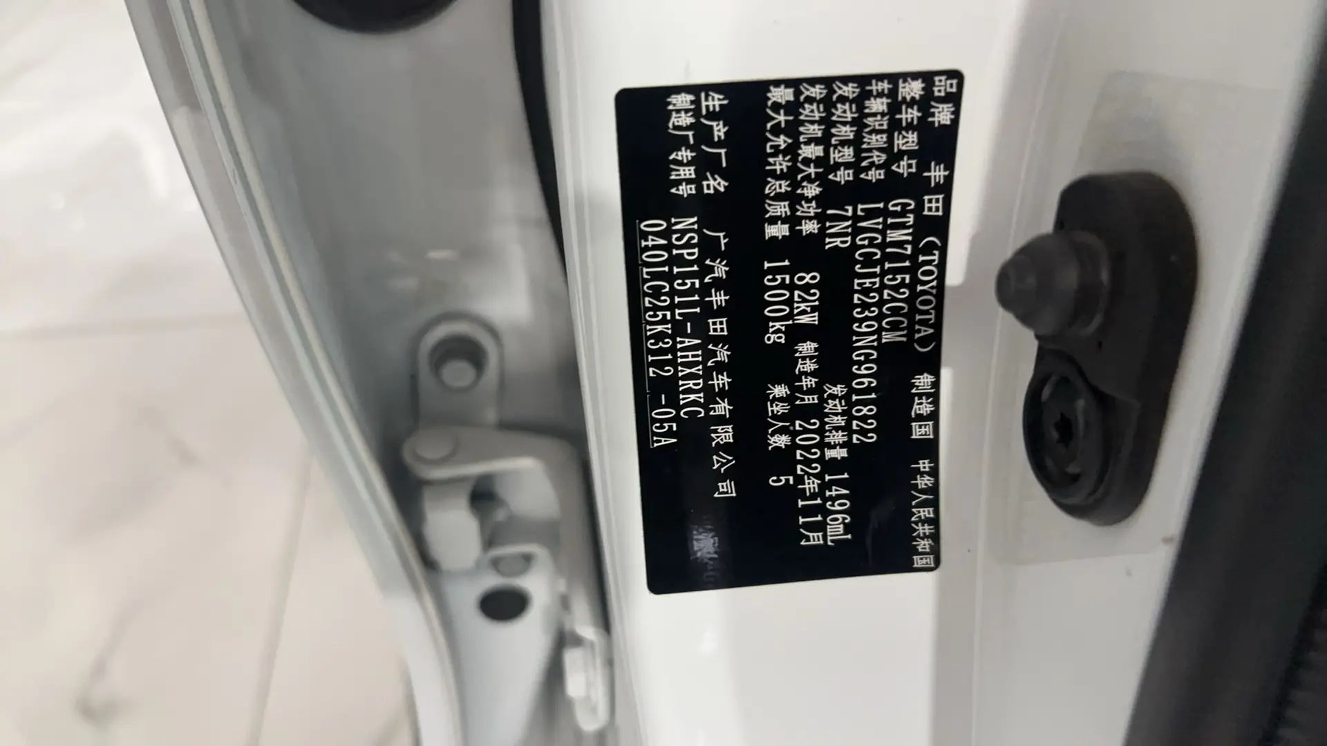 Toyota-YARISL-2022-15