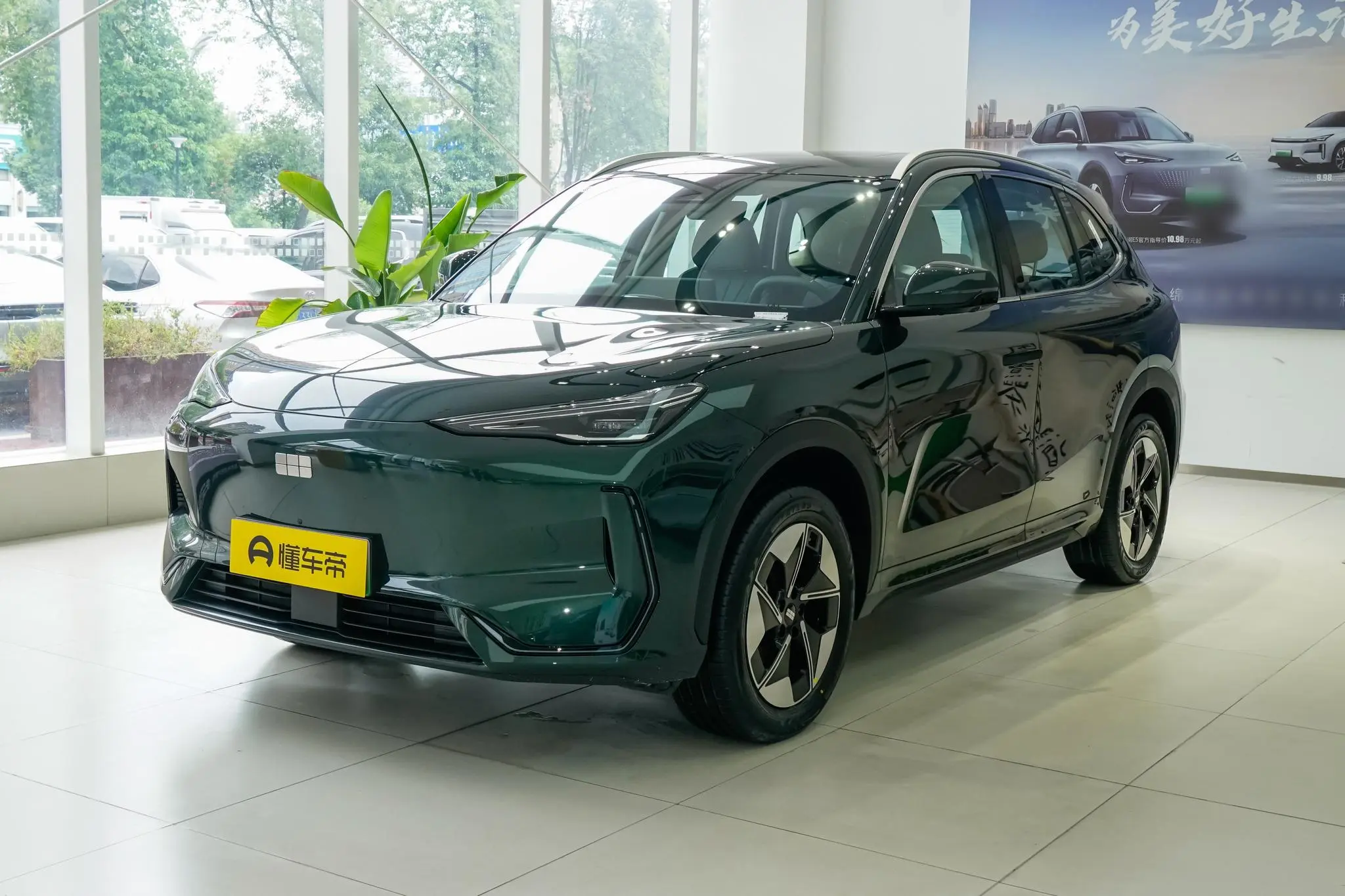 Geely-galaxy-e5-2026-22