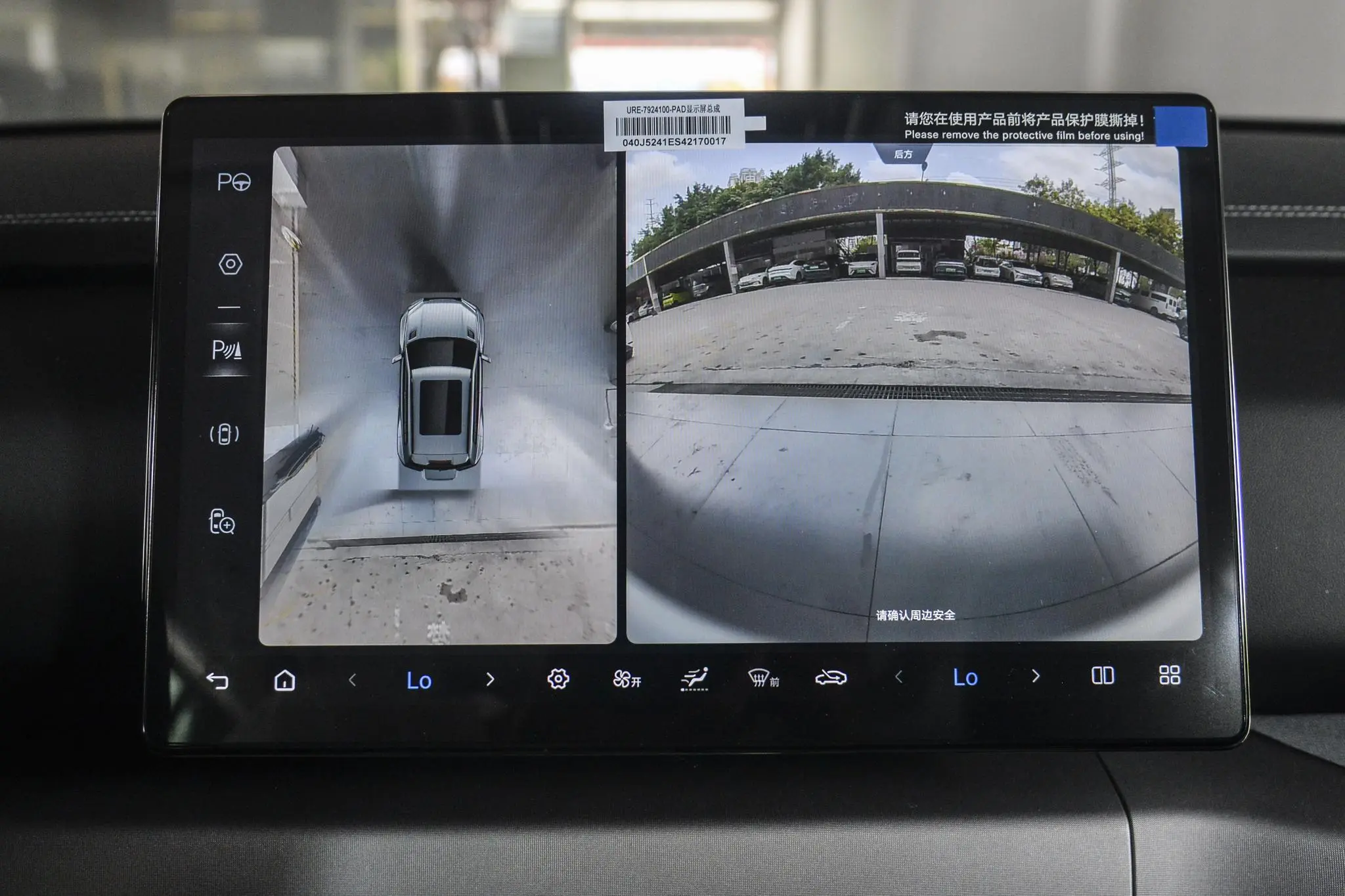 fangchengbao-tai3-2025-17