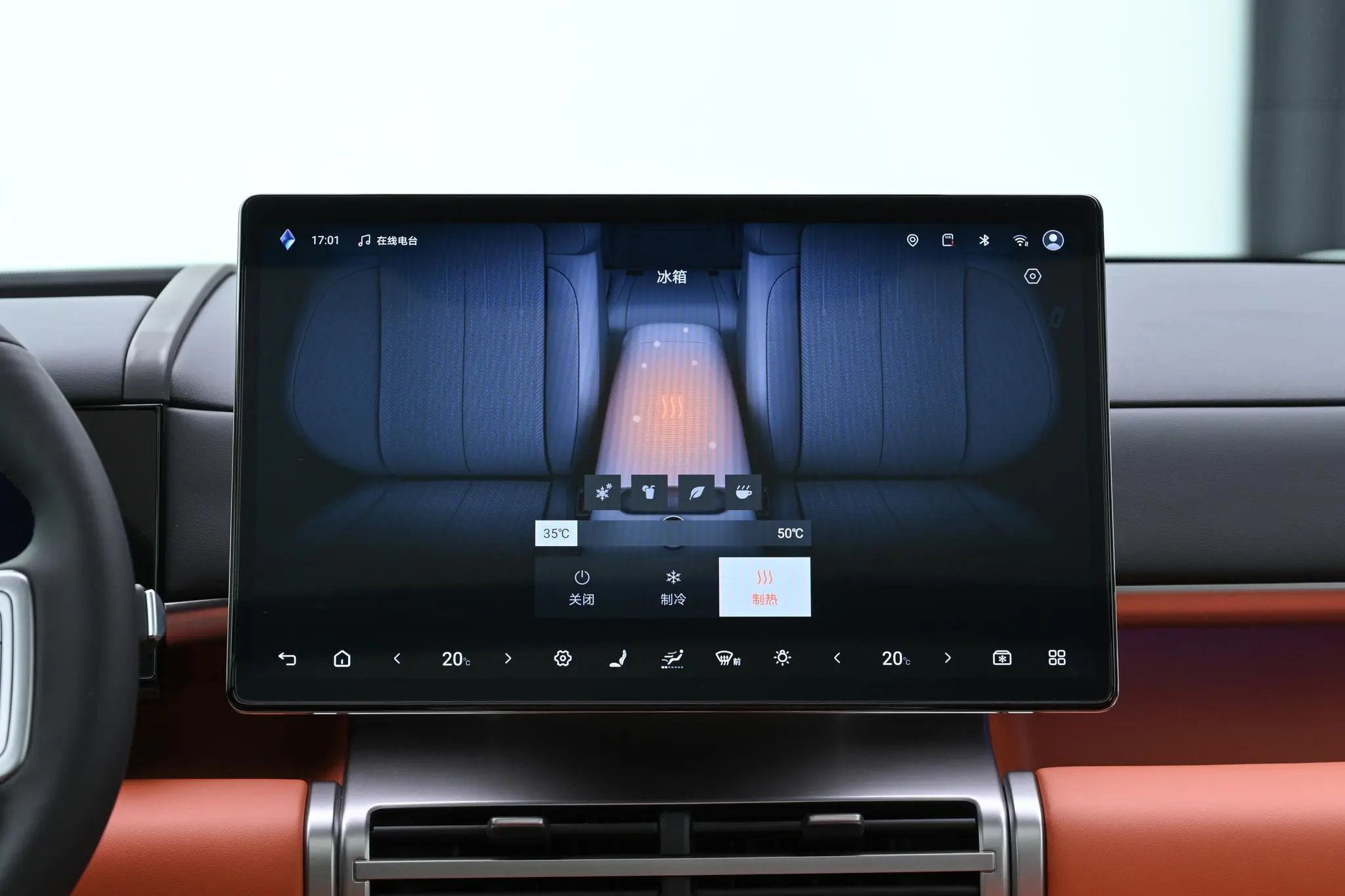 fangchengbao-tai7-2025-16