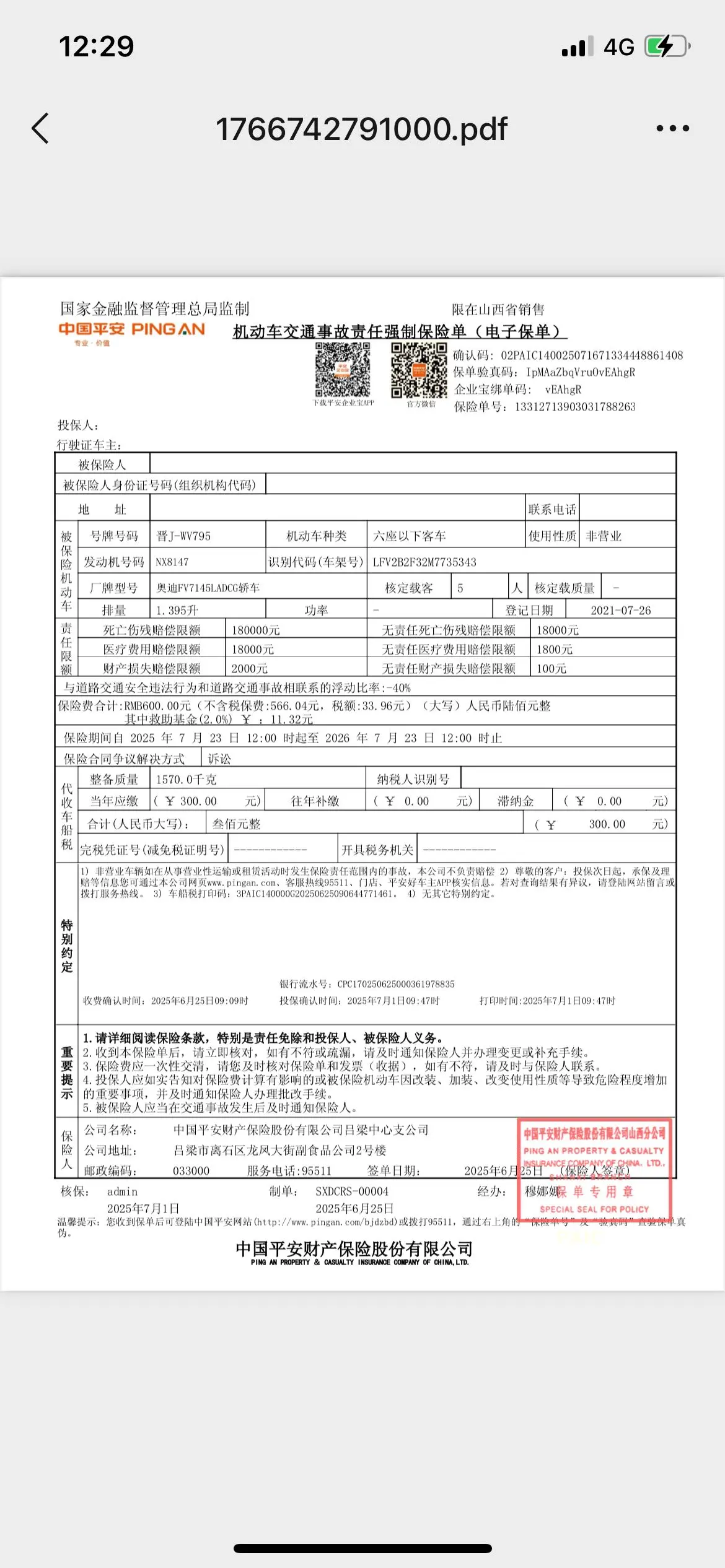 used-audi-q3-2021-23