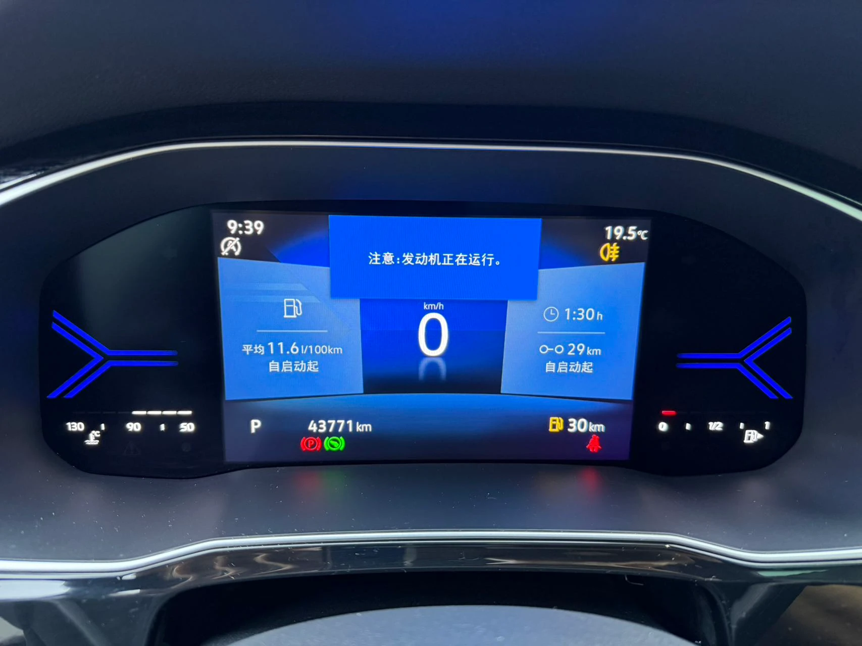 jetta‑vs7‑2023‑280tsi‑automatic‑high‑light‑enjoy‑edition‑china‑vi‑emission‑standard
