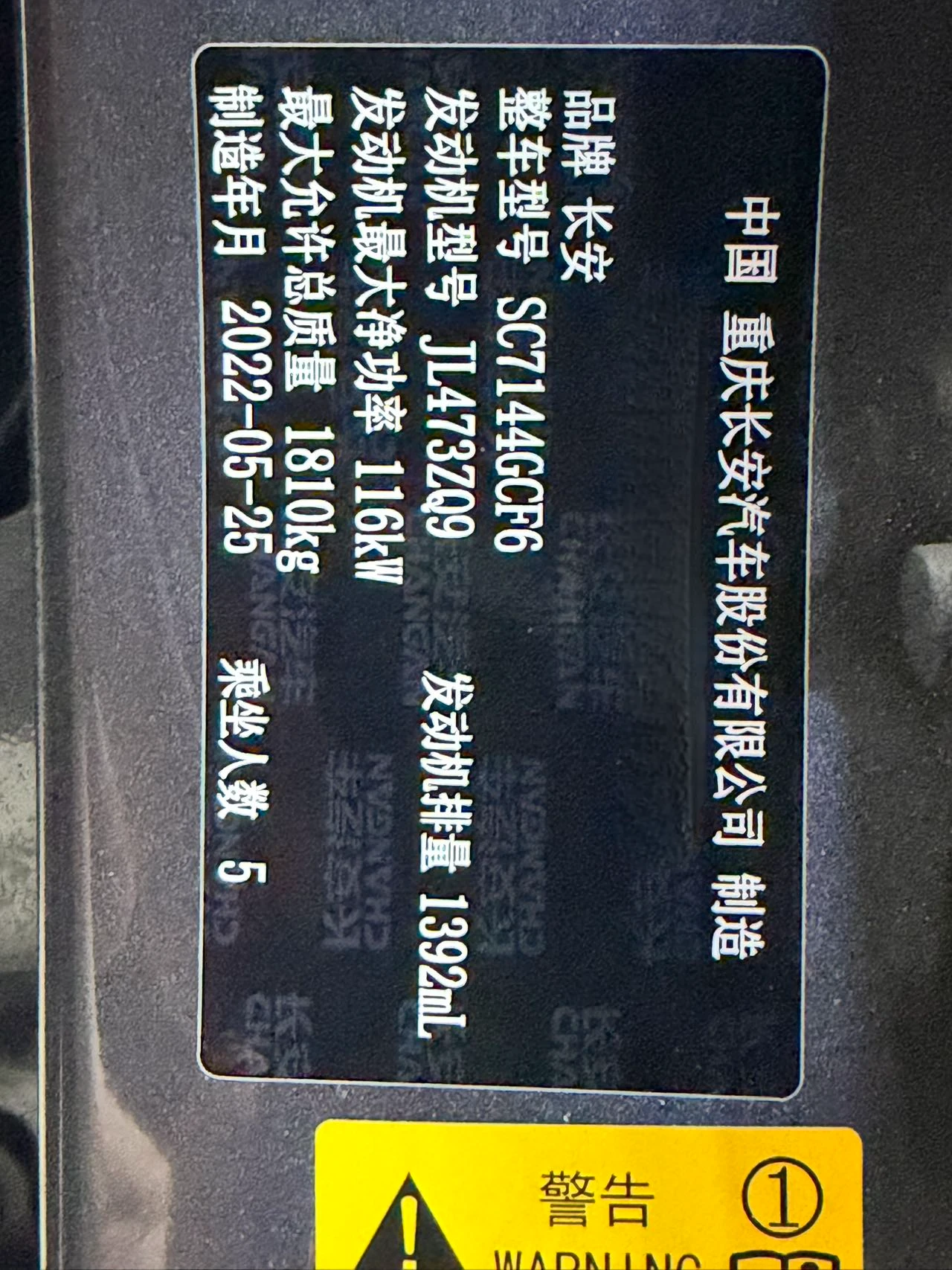 changan-cs35-plus-2022blue‑whale-ne-1.4t-dct-premium-edition-china‑VI-emission-standard