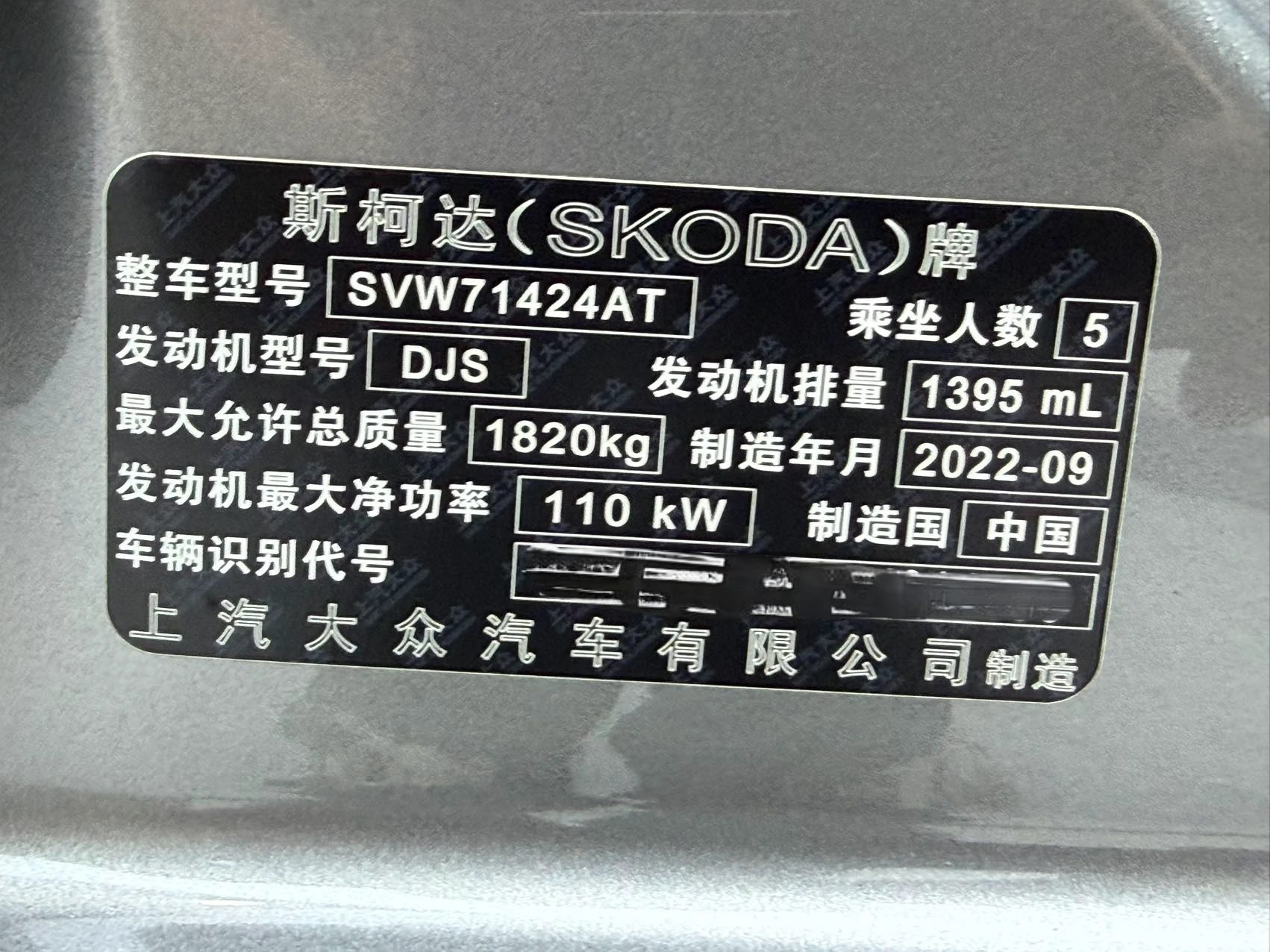 škoda-octavia-pro-2022-tsi280-luxury-edition