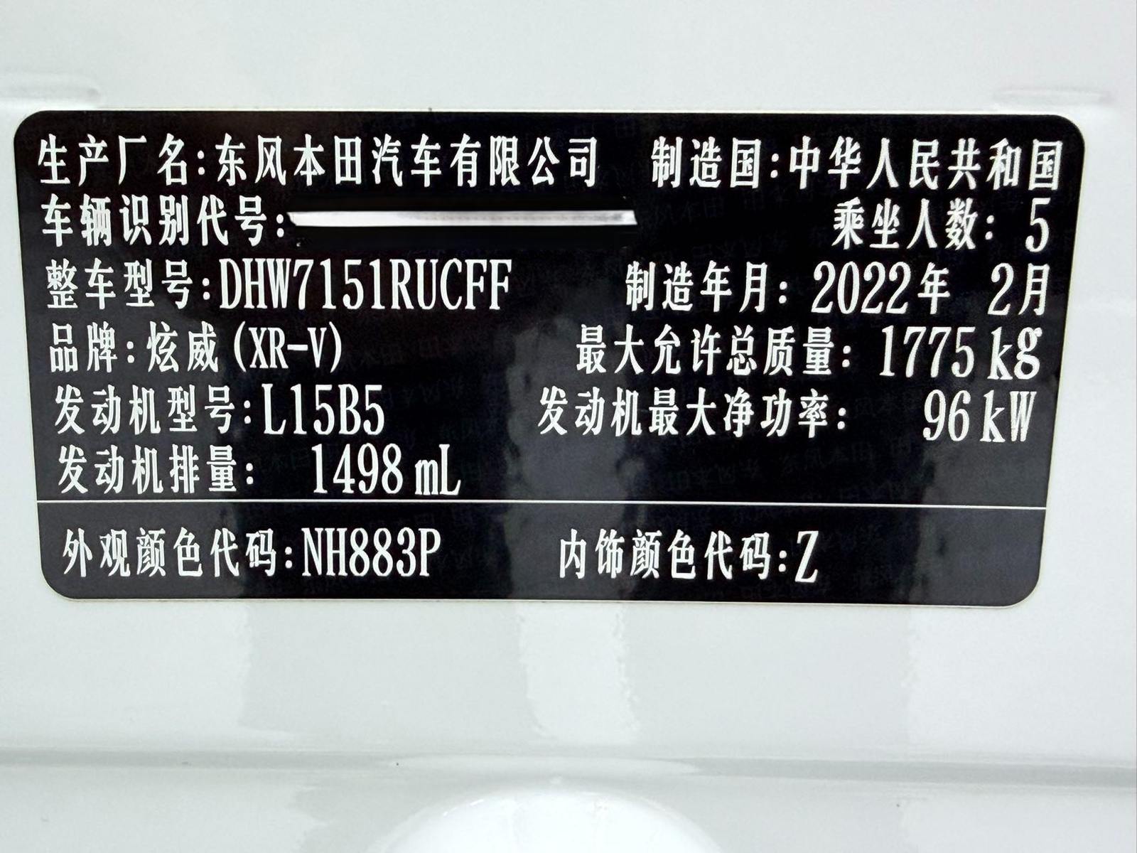 honda-xr-v-2022-1.5l-cvy-black-style