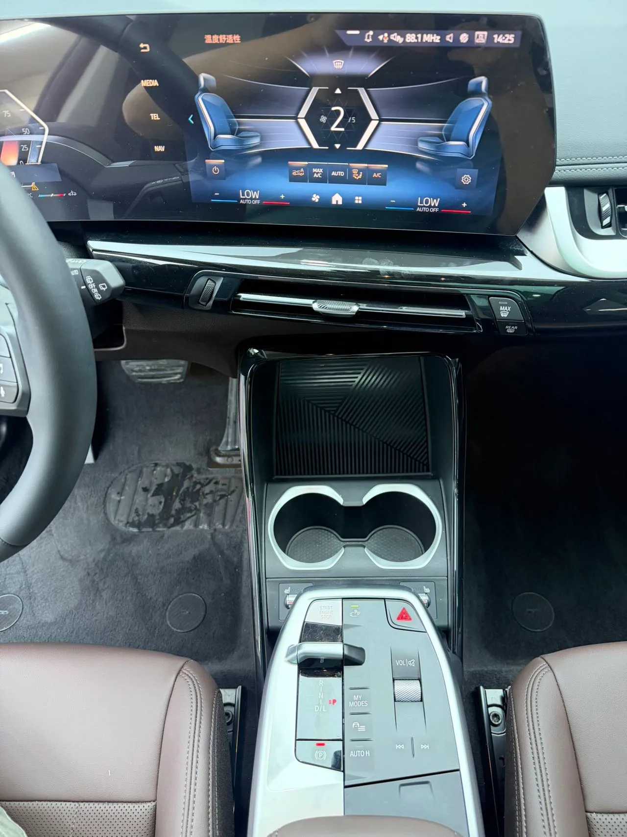 2023-bmw-x1-sdrive20Li-X-design-package