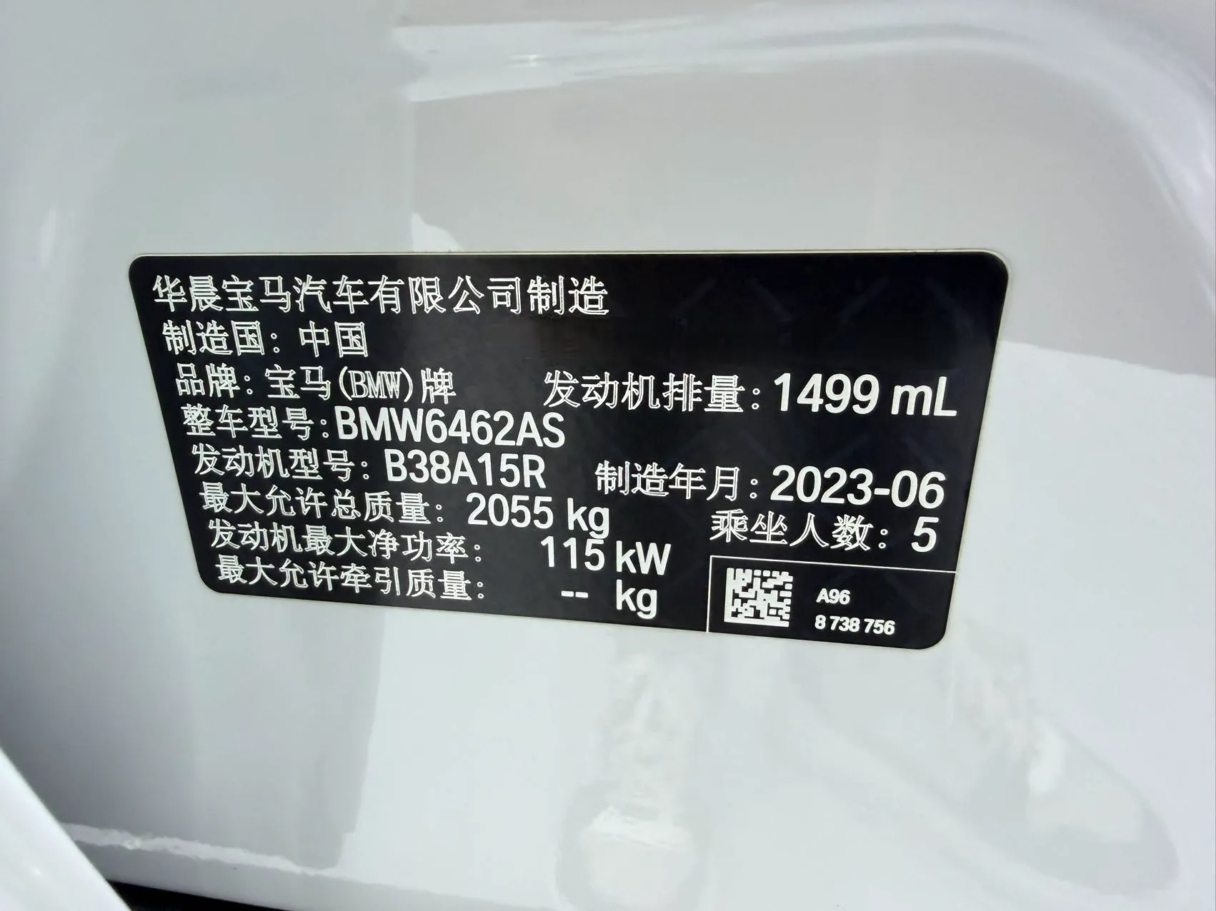 2023-bmw-x1-sdrive20Li-X-design-package