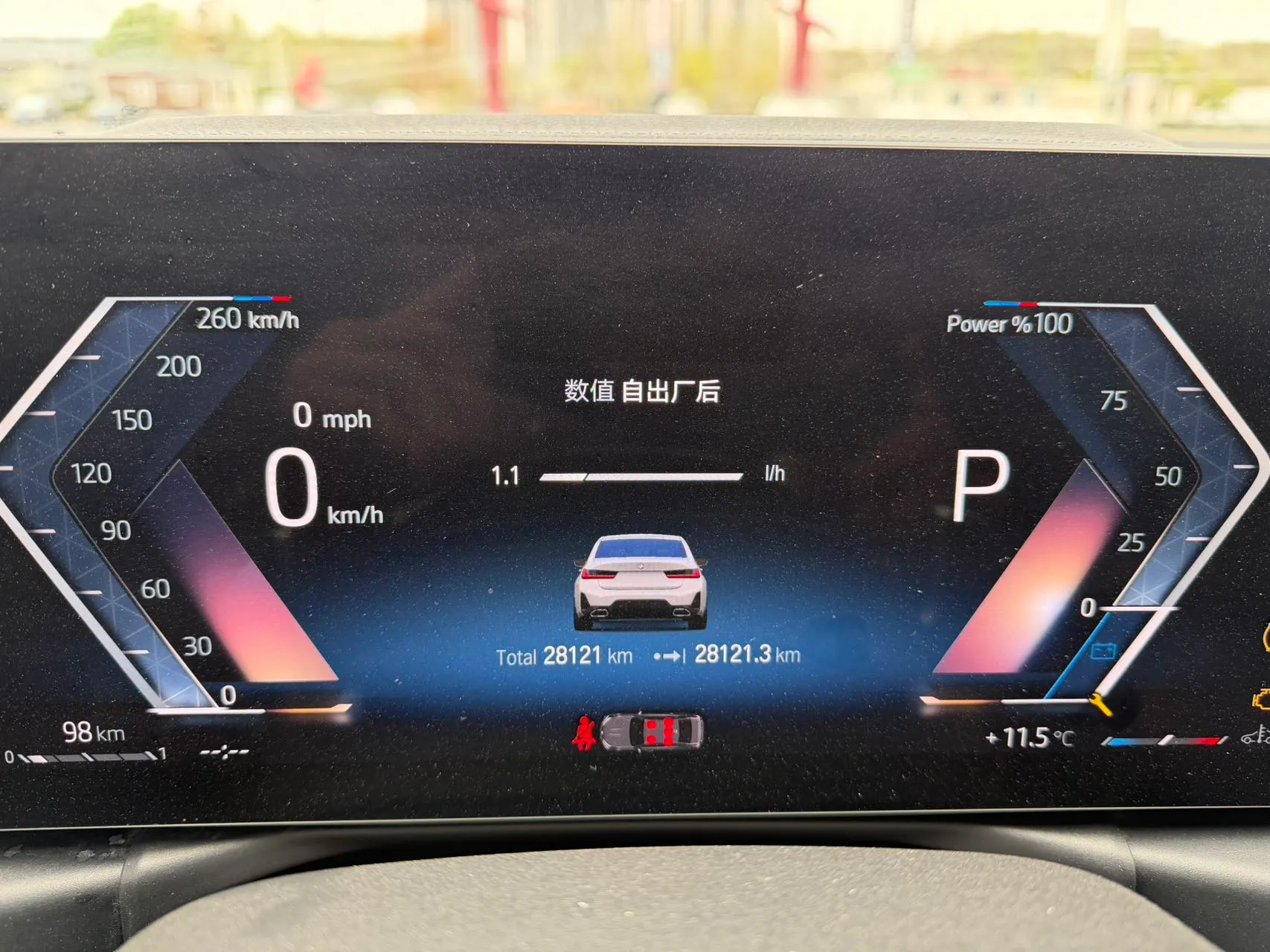 2023-BMW-3-Series 320Li-M-Sport-Package
