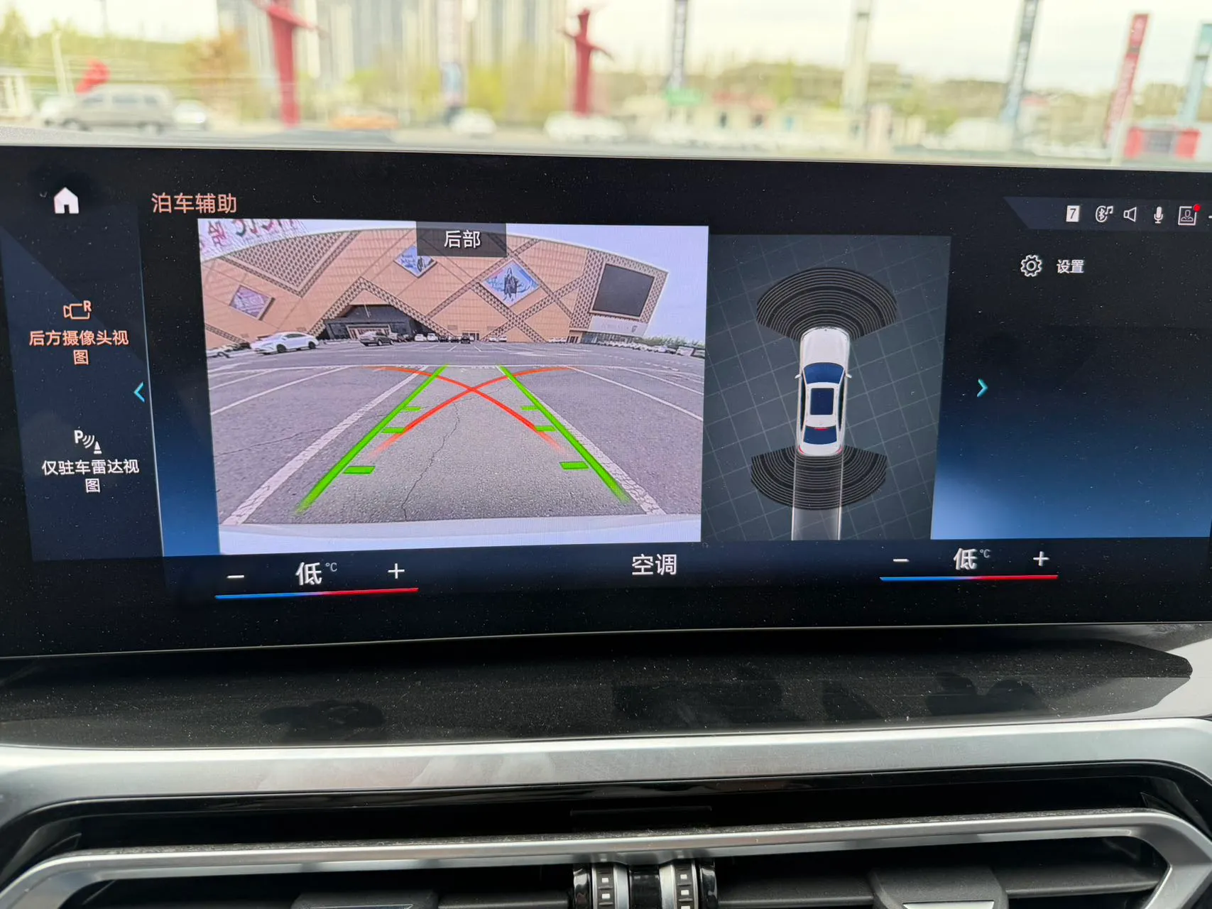 2023-BMW-3-Series 320Li-M-Sport-Package