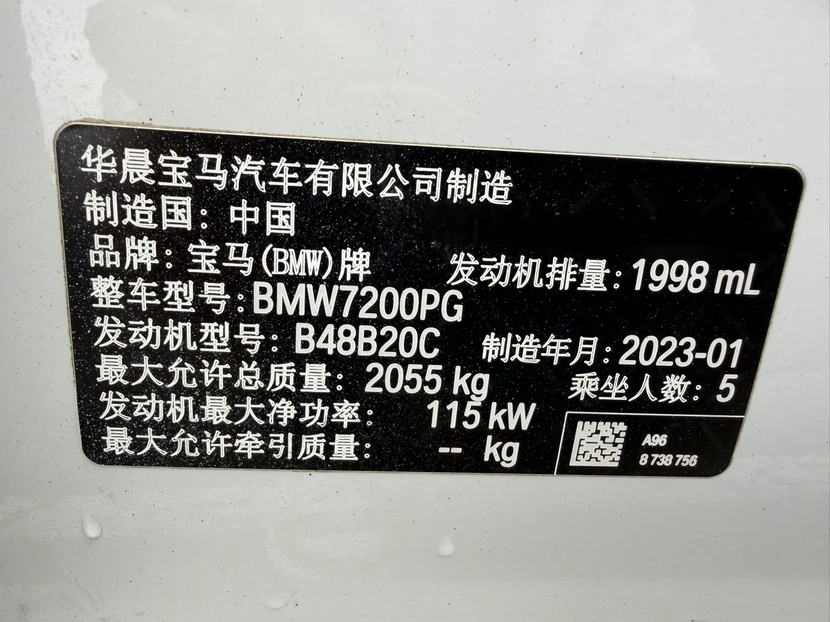 2023-BMW-3-Series 320Li-M-Sport-Package
