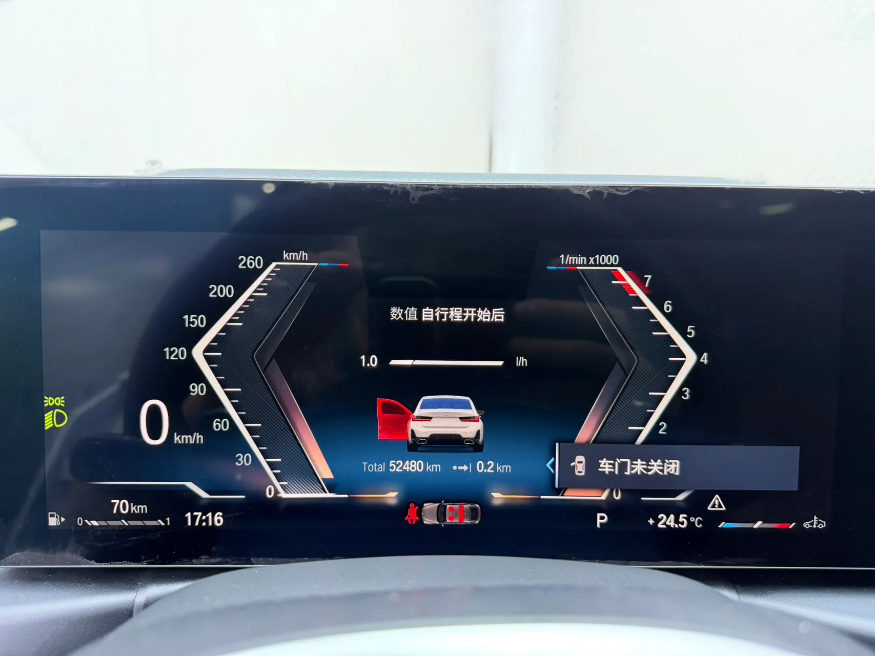 2023-bmw-3-series-320li-m-sport-package