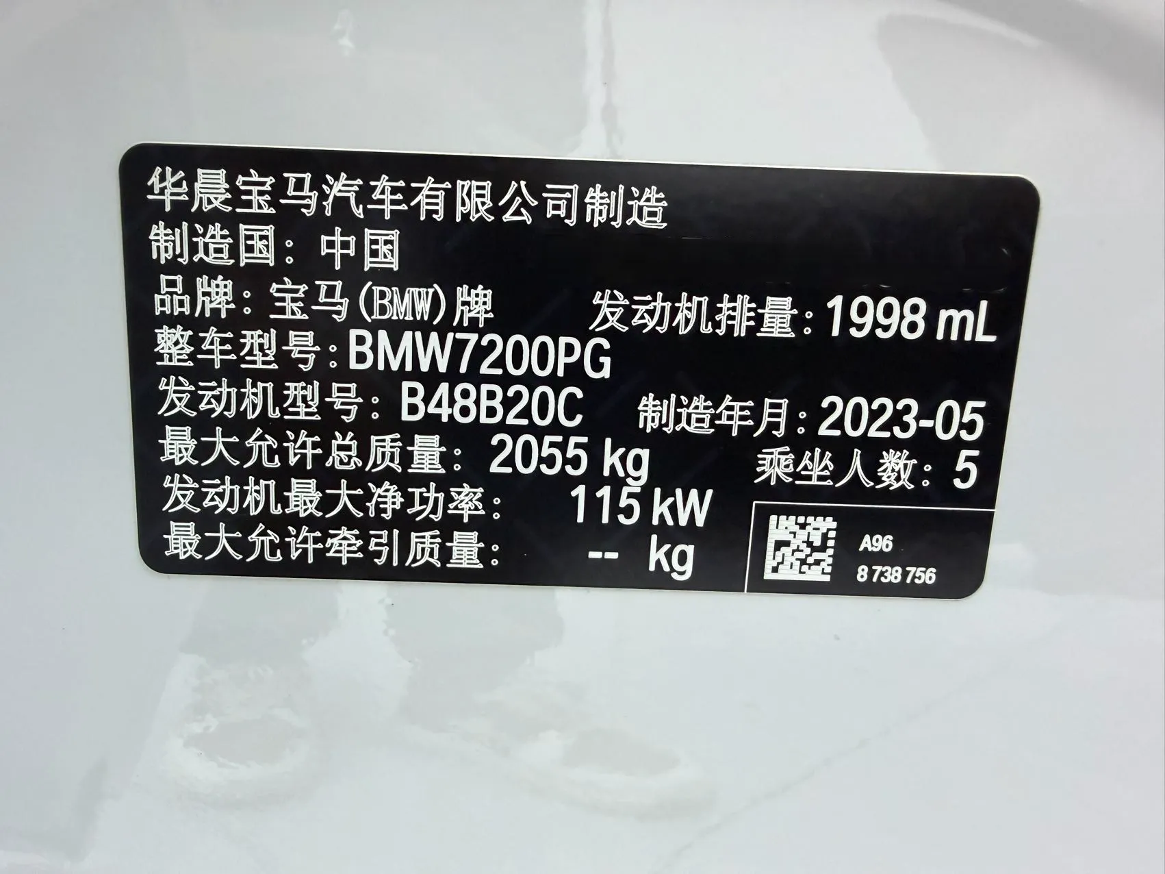 2023-bmw-3-series-320li-m-sport-package