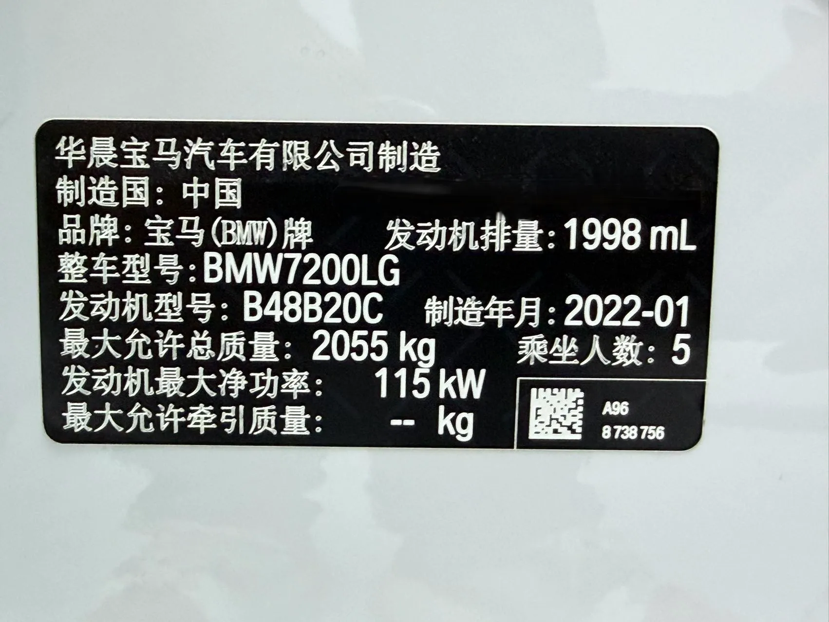 2022-BMW-3-Series-Facelift-320Li-M-Sport-Package