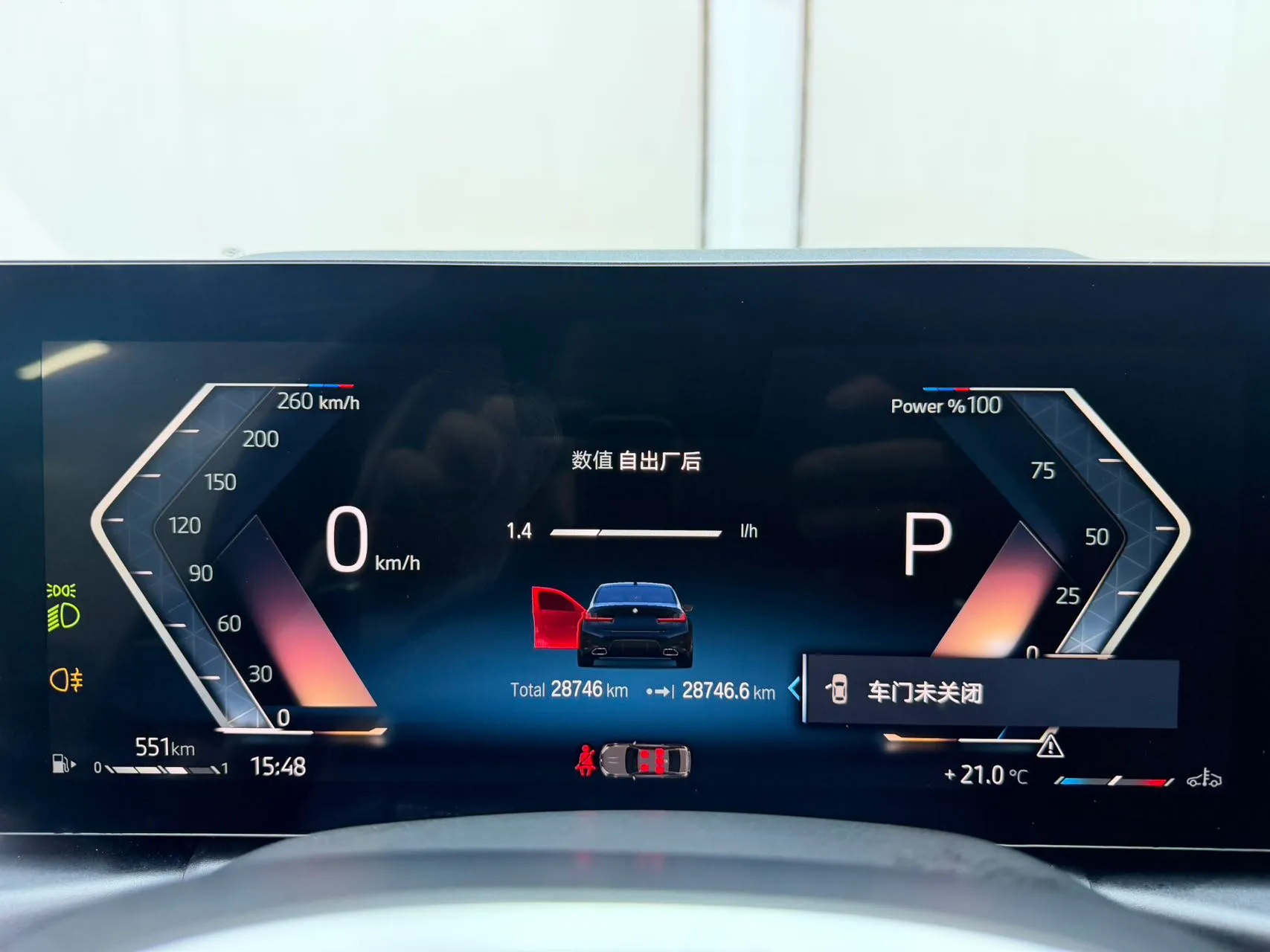 微信图片_2026080614221016_11