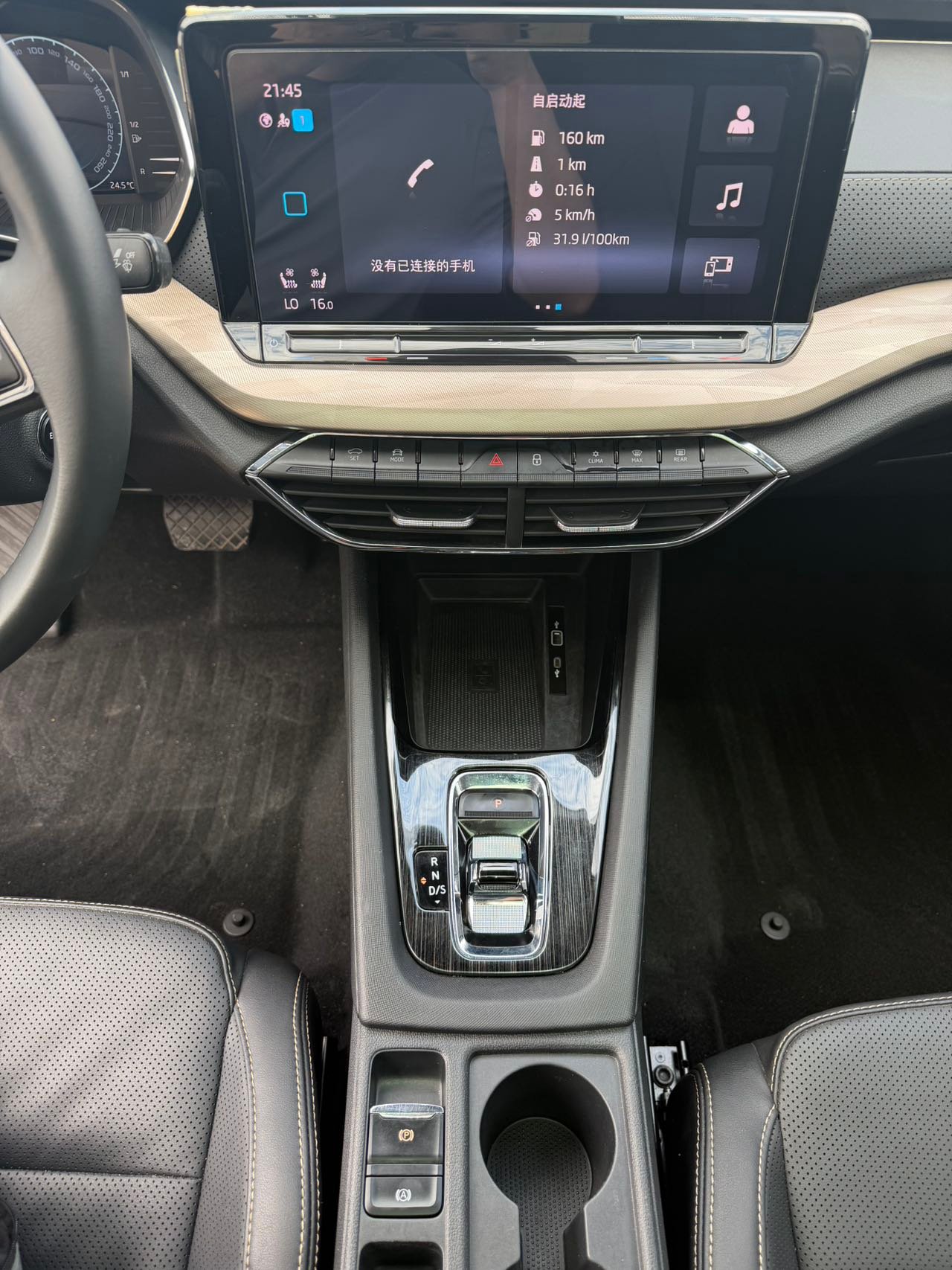 škoda-octavia-pro-2022-tsi280-luxury-edition