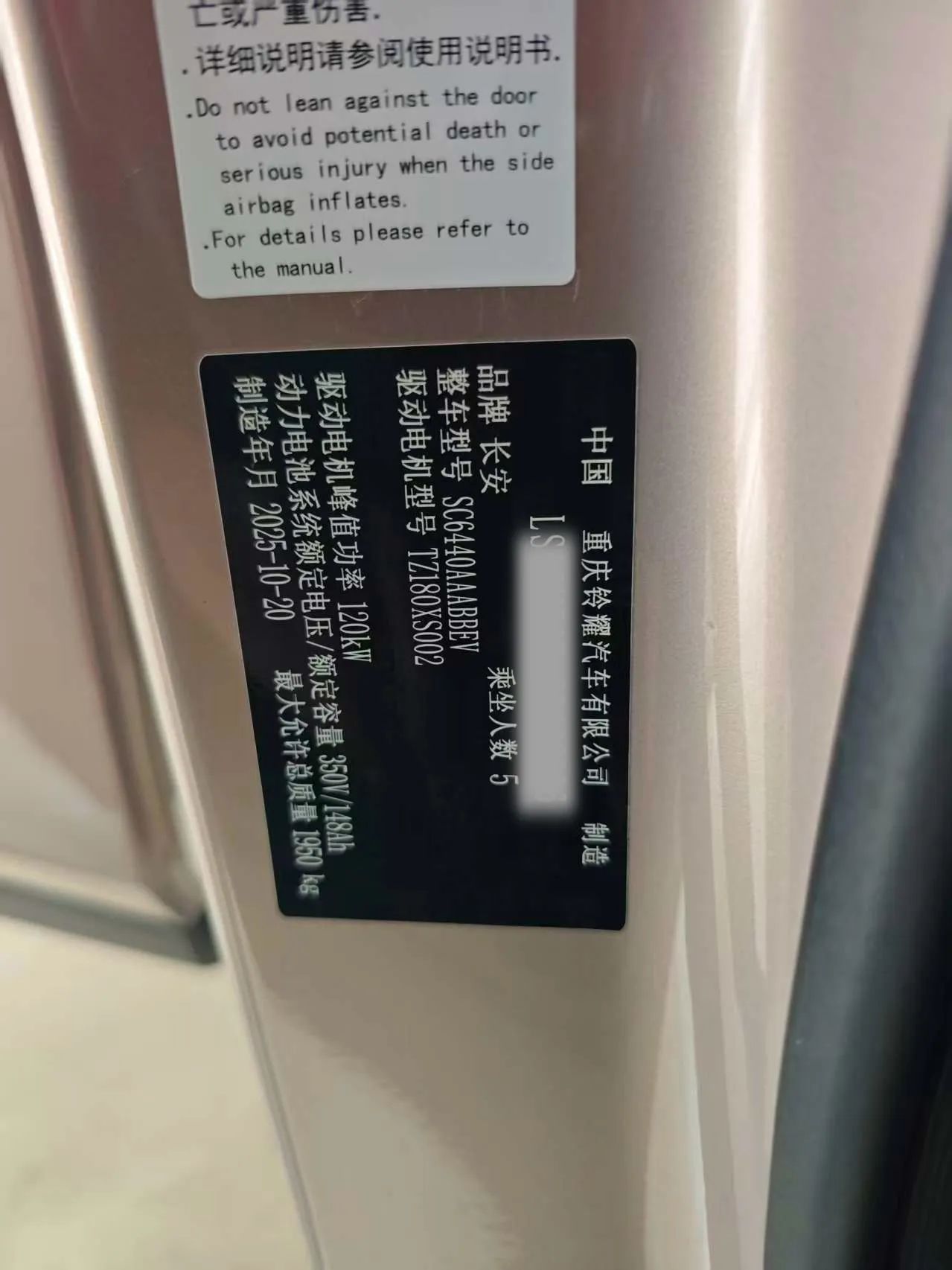 2026-Changan-Qiyuan-Q05-506-Max+