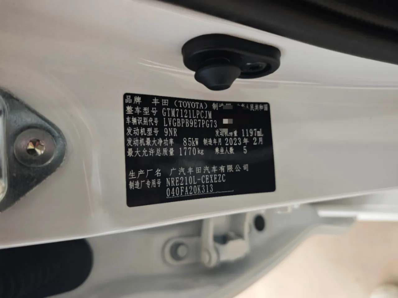 2023-Toyota-Levin-185T-CVT-Luxury-Edition