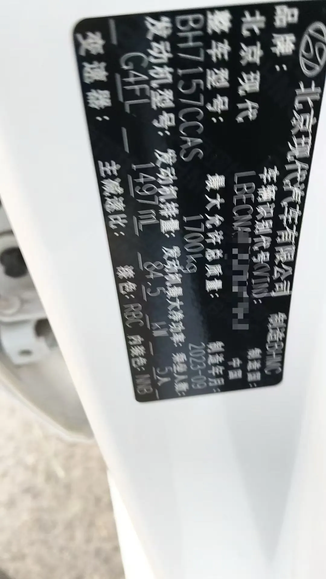 2023-Hyundai-Elantra-1.5L-CVT-LUX-Premium-Edition